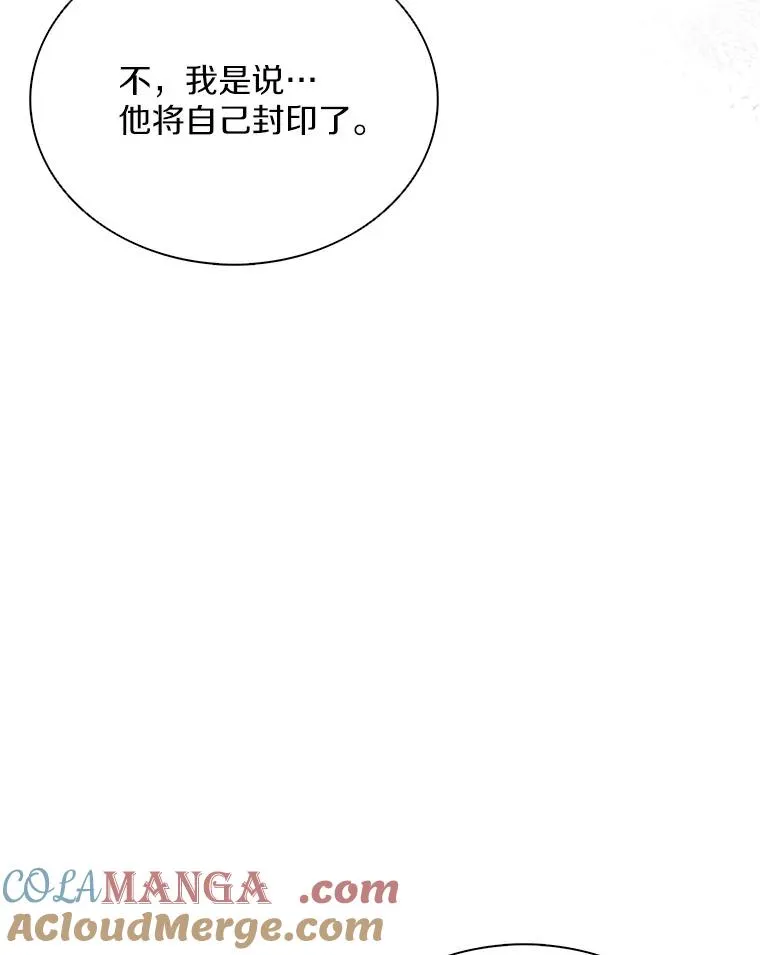 162.魔王的爪牙苏醒12
