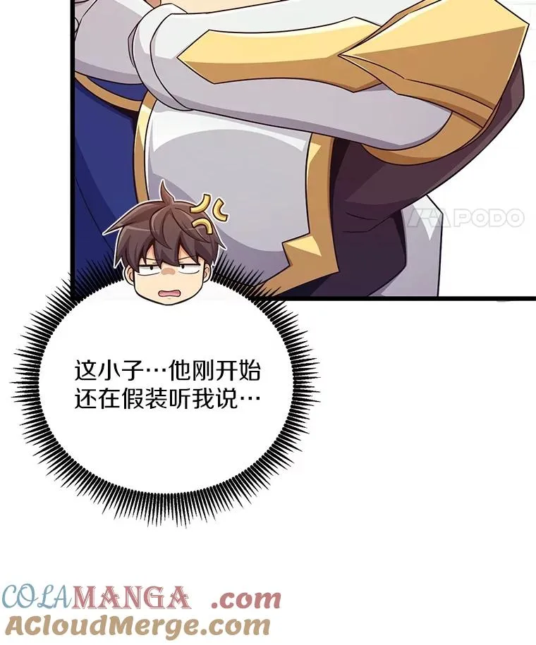 167.荣誉勋章44