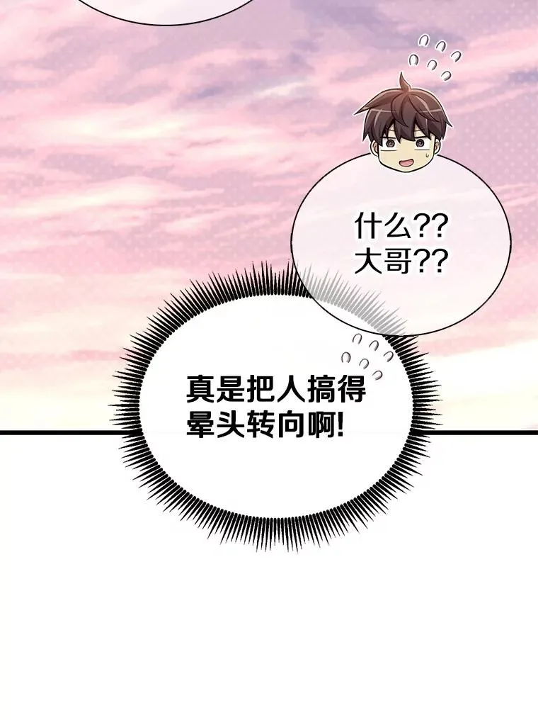 164.各自分别35