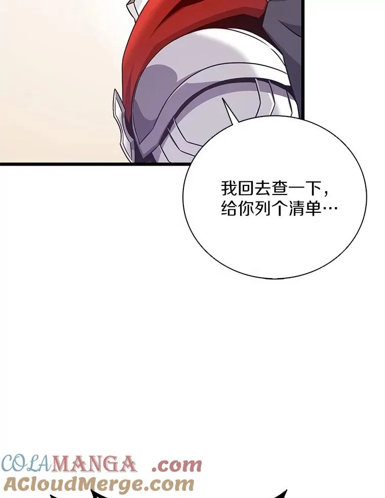 167.荣誉勋章4