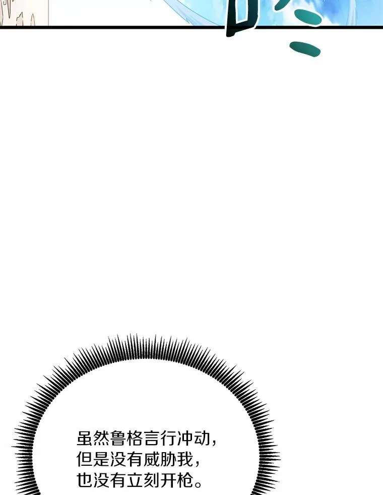 169.魔弹射手22