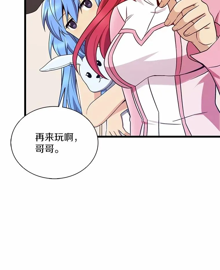 166.擅闯民宅113