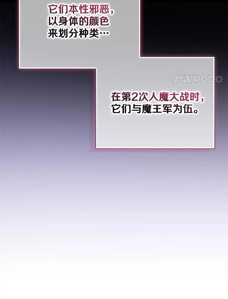 163.金龙的祝福67