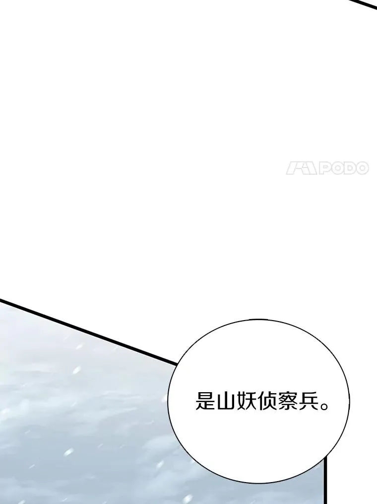169.魔弹射手90