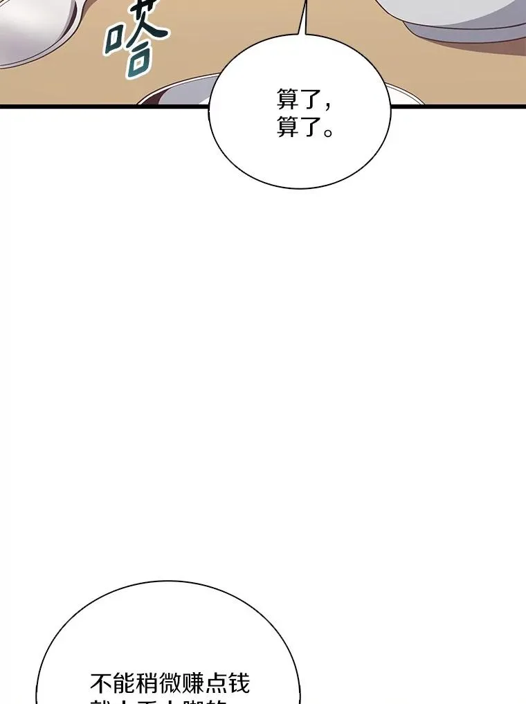 164.各自分别105