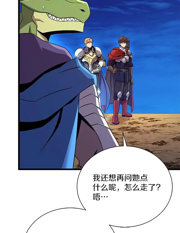 164.各自分别6