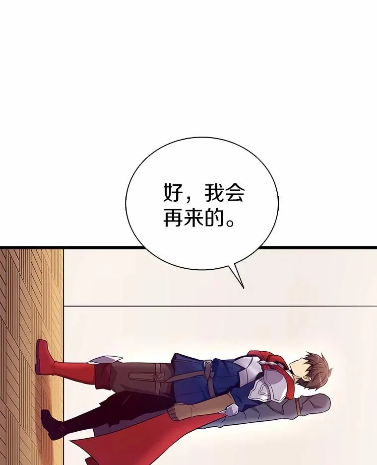 166.擅闯民宅114