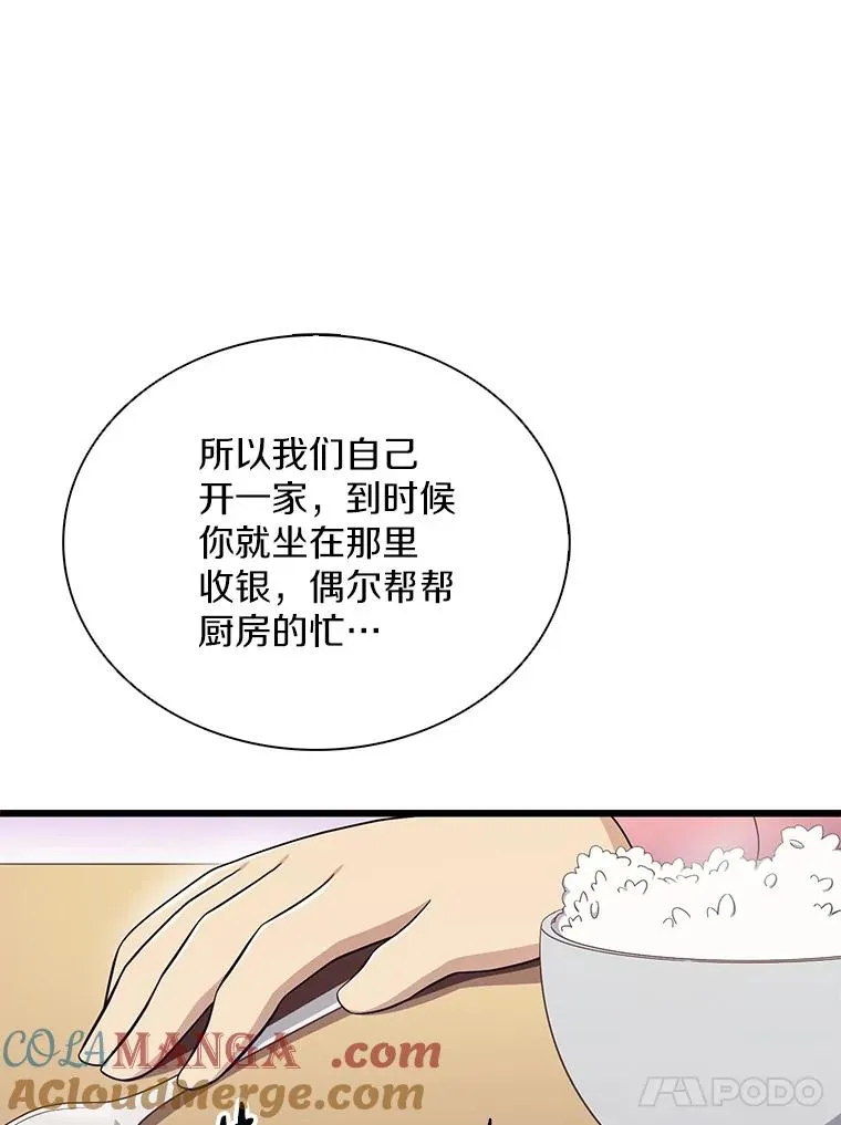 164.各自分别104