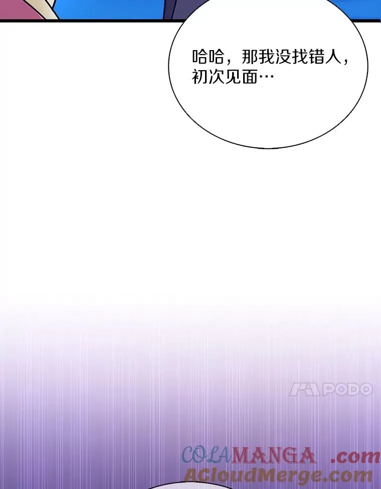 163.金龙的祝福80