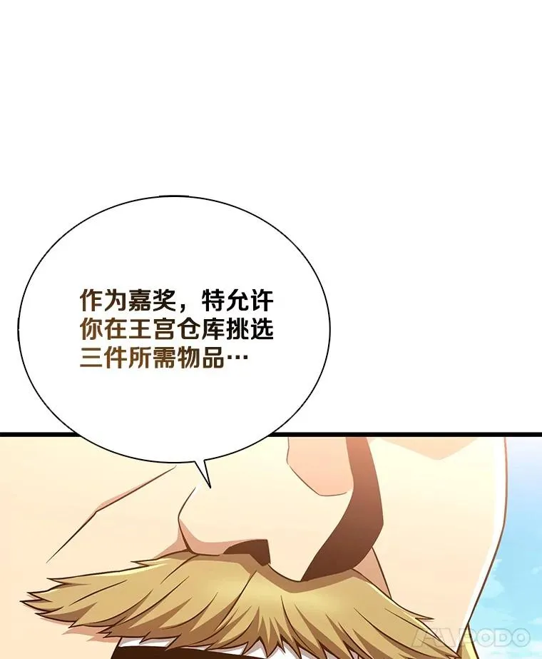 167.荣誉勋章115