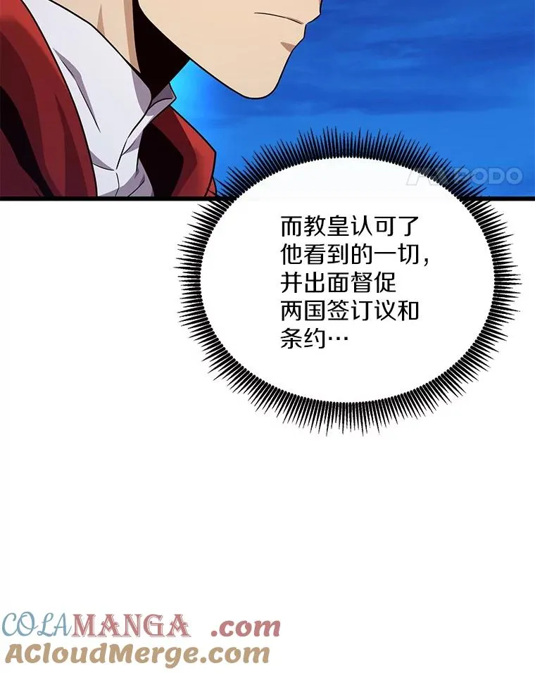 162.魔王的爪牙苏醒84
