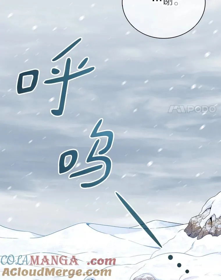 169.魔弹射手80