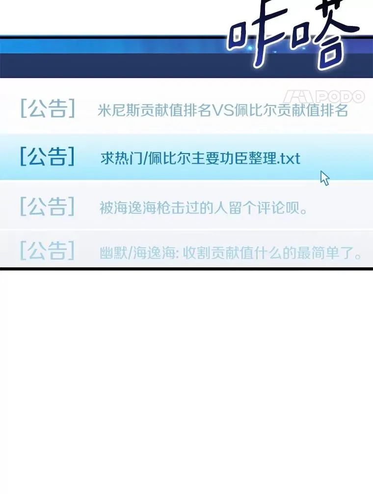 165.引起热议3