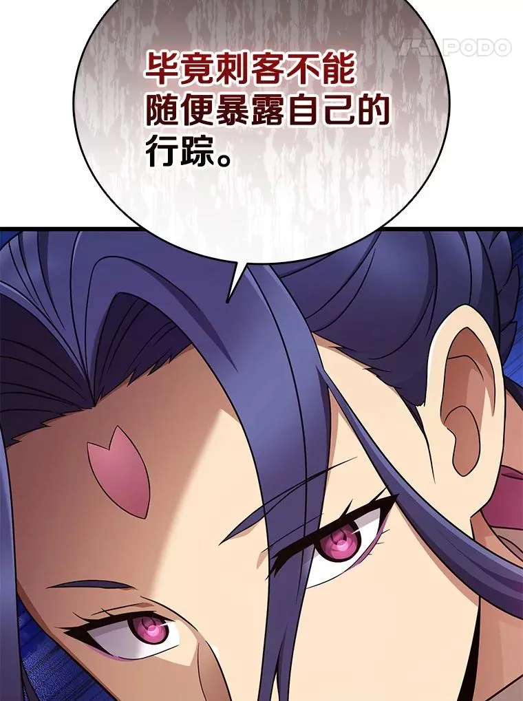 163.金龙的祝福107
