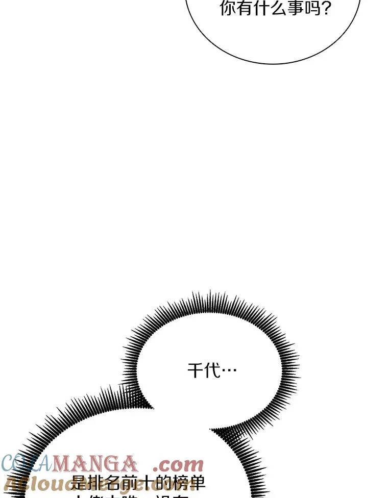 163.金龙的祝福88