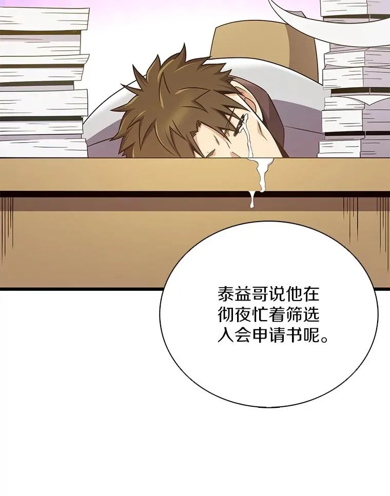 165.引起热议13