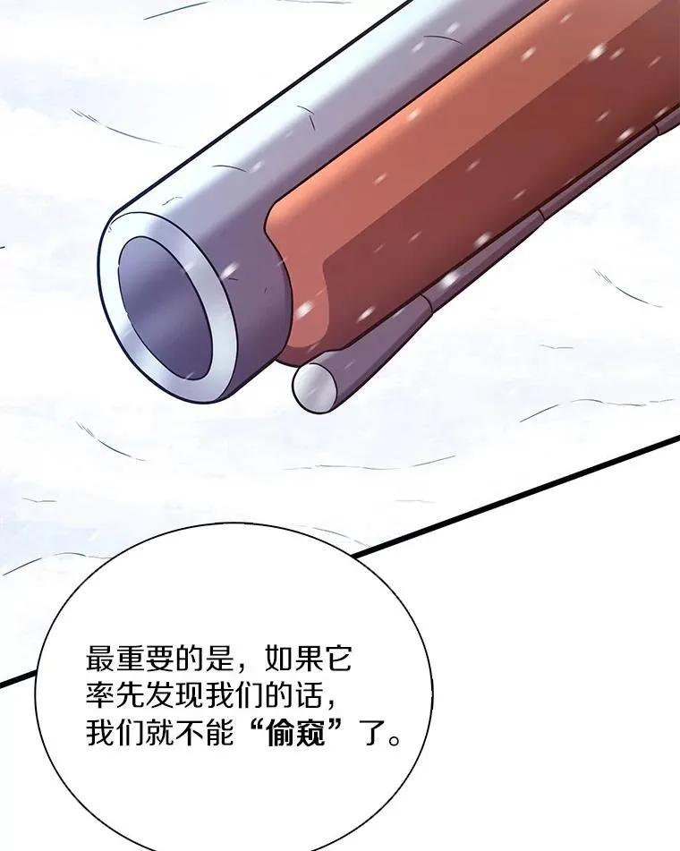 170.“艰难的任务”18