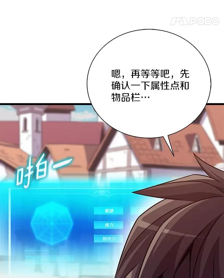 165.引起热议54