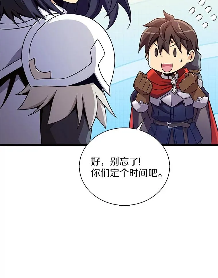 167.荣誉勋章79