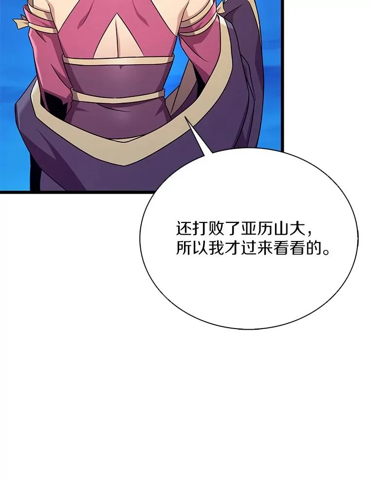 163.金龙的祝福91