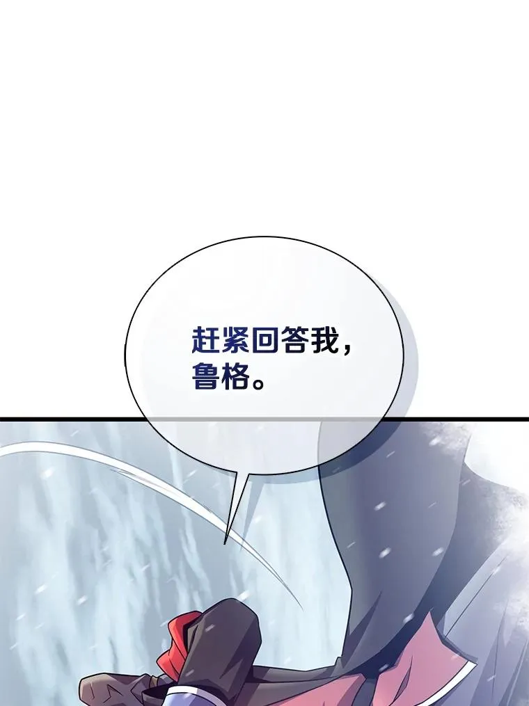 169.魔弹射手105
