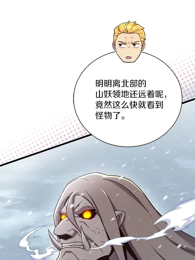 169.魔弹射手94
