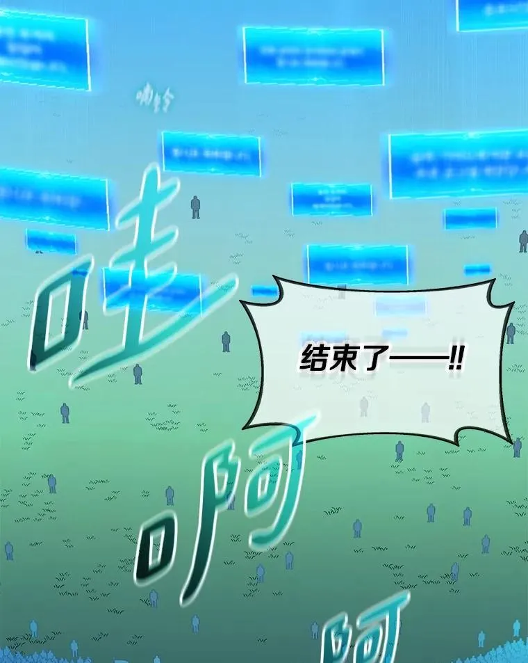 162.魔王的爪牙苏醒109