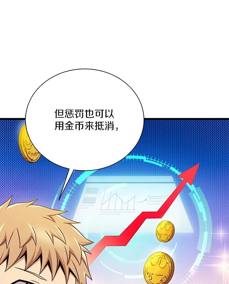 165.引起热议46