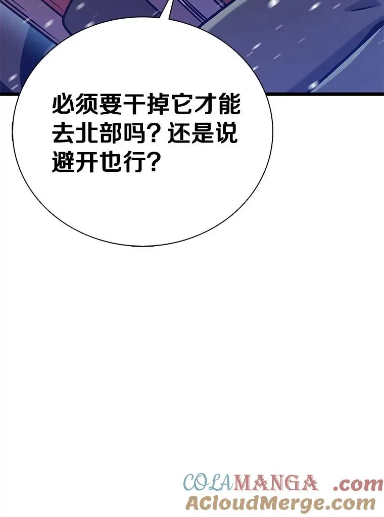 170.“艰难的任务”4