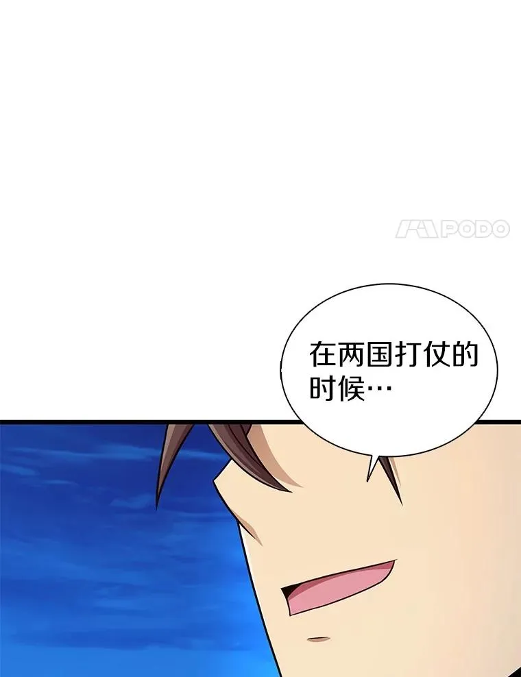 163.金龙的祝福97