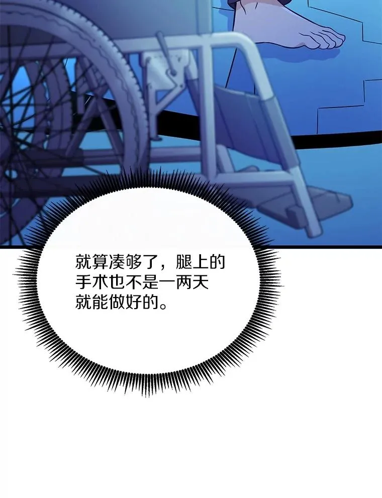 167.荣誉勋章25