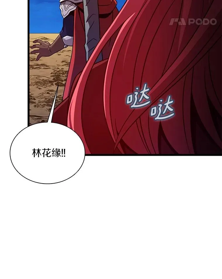 164.各自分别14