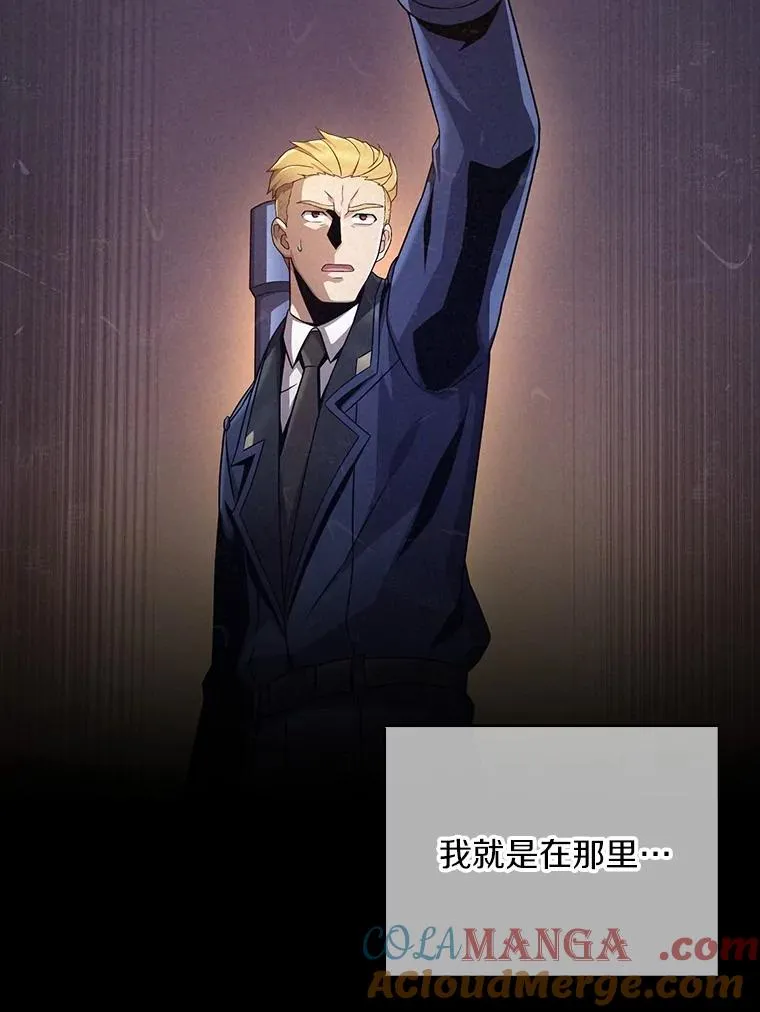 162.魔王的爪牙苏醒40
