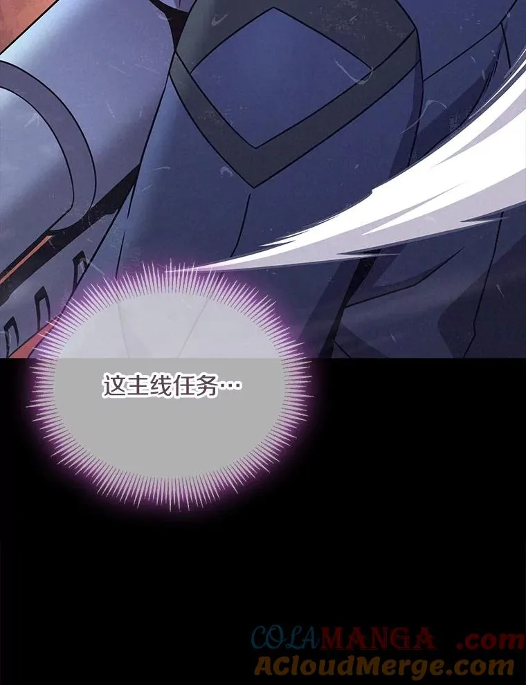 162.魔王的爪牙苏醒56