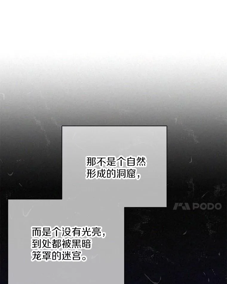 162.魔王的爪牙苏醒21