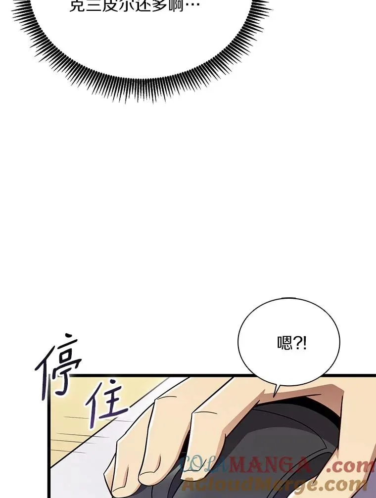 165.引起热议8