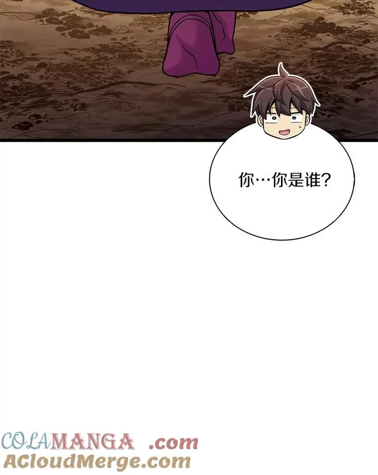 163.金龙的祝福76