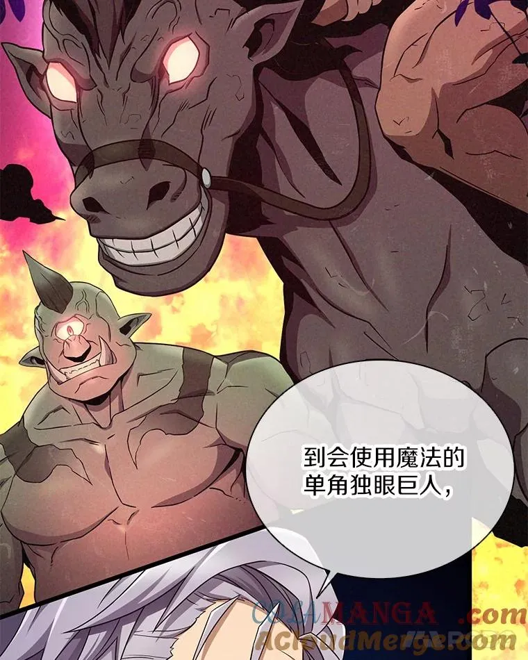 162.魔王的爪牙苏醒32