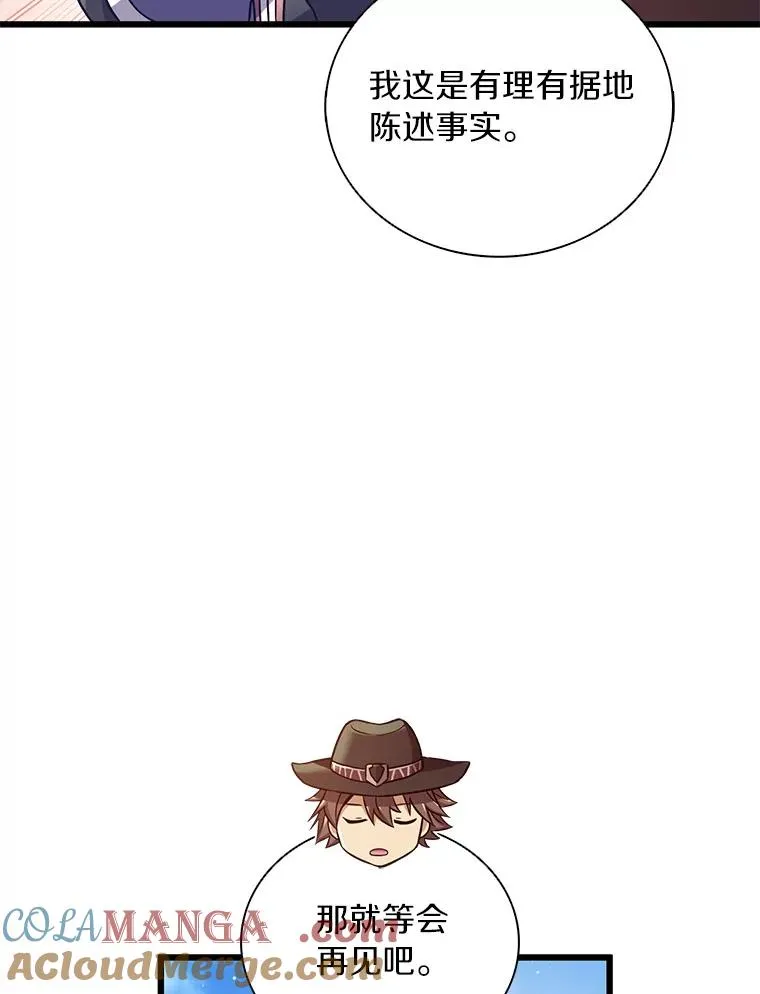 169.魔弹射手56