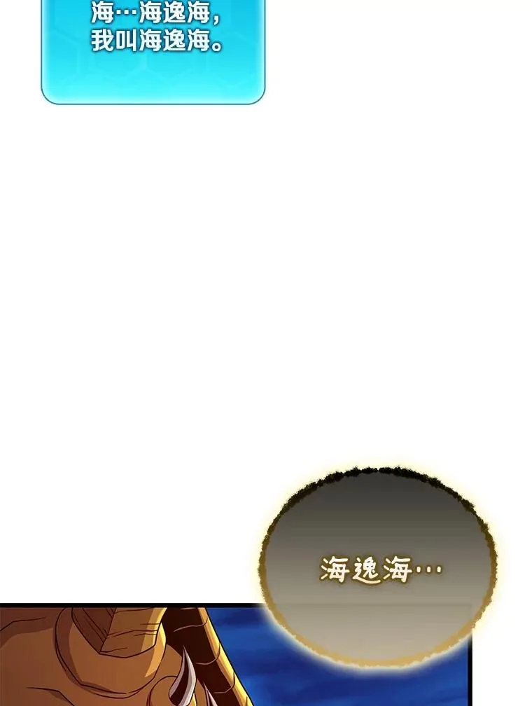 163.金龙的祝福18