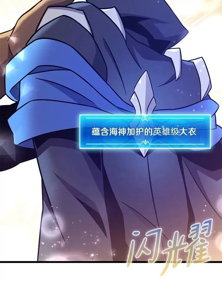 165.引起热议66