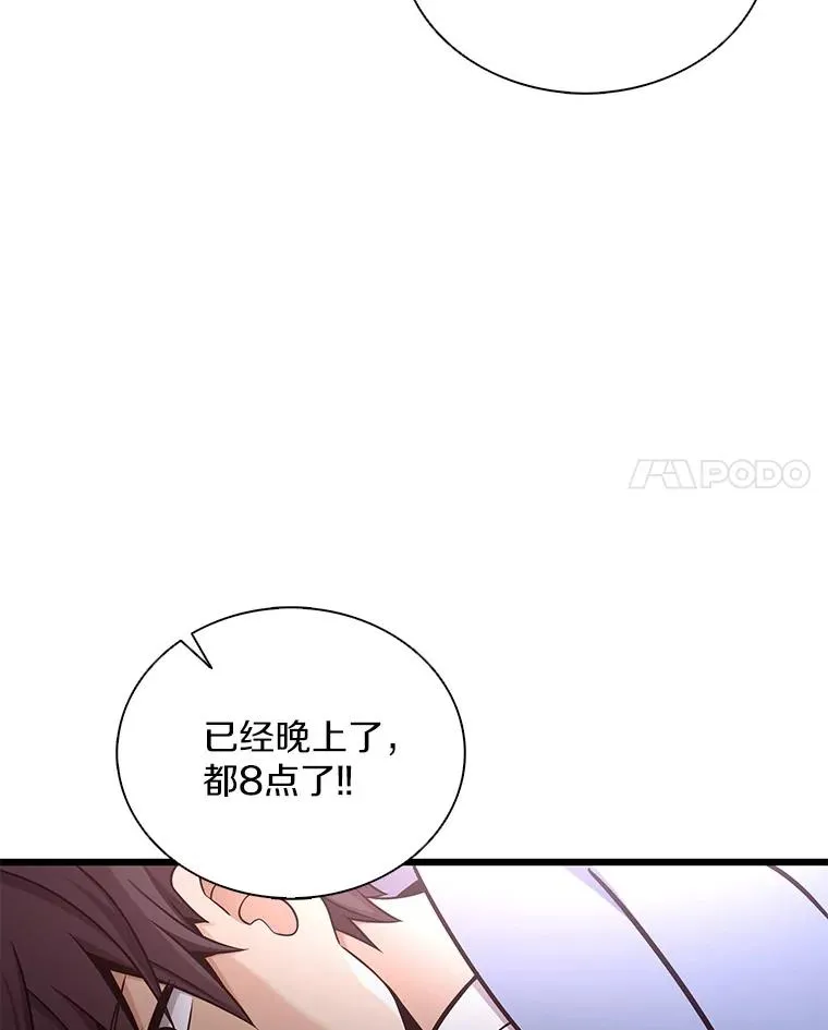 164.各自分别90