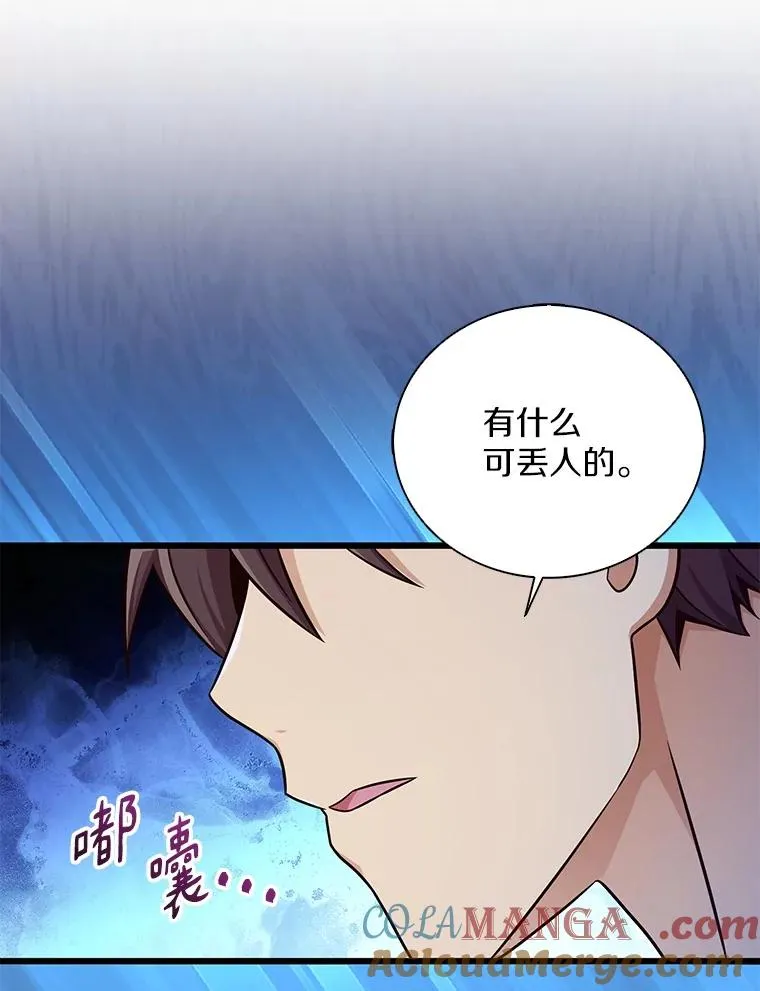 167.荣誉勋章28