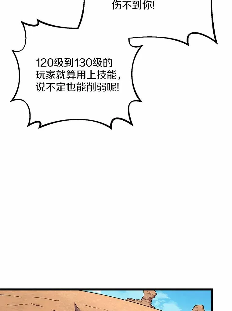 166.擅闯民宅65