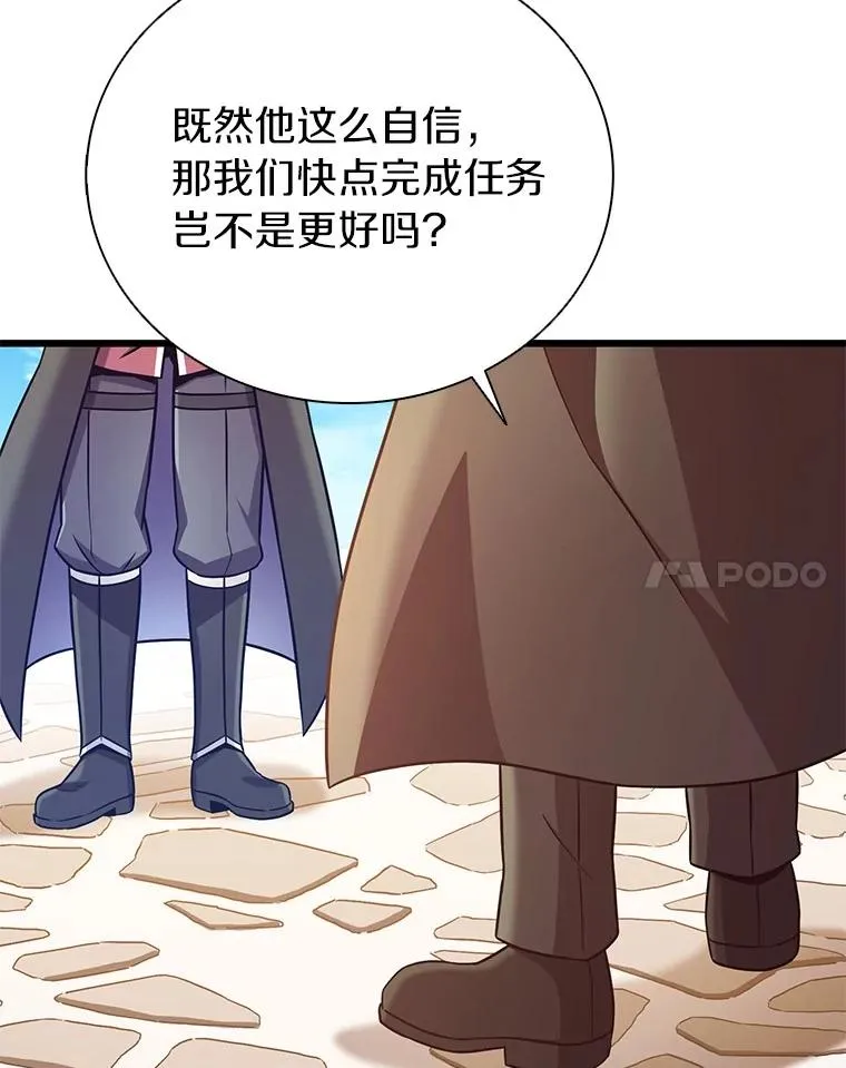 169.魔弹射手50