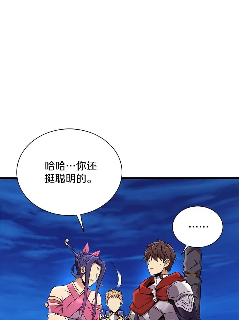 163.金龙的祝福111
