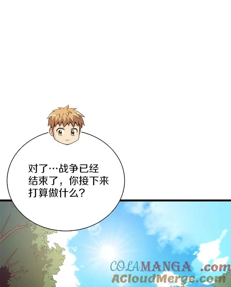 165.引起热议48