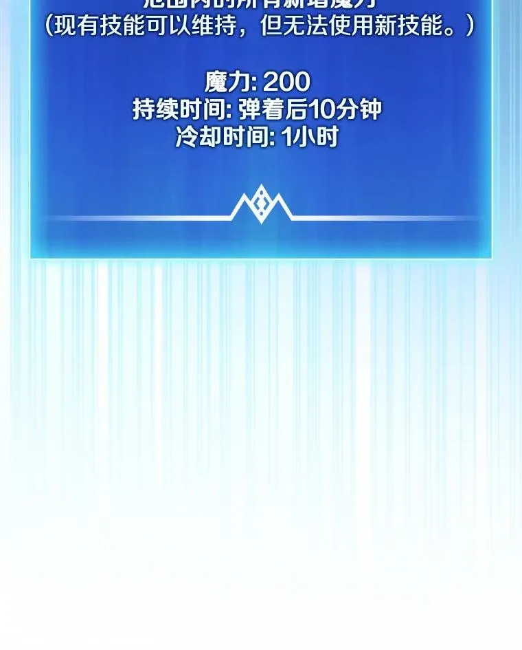 166.擅闯民宅18