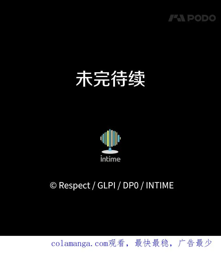162.魔王的爪牙苏醒131