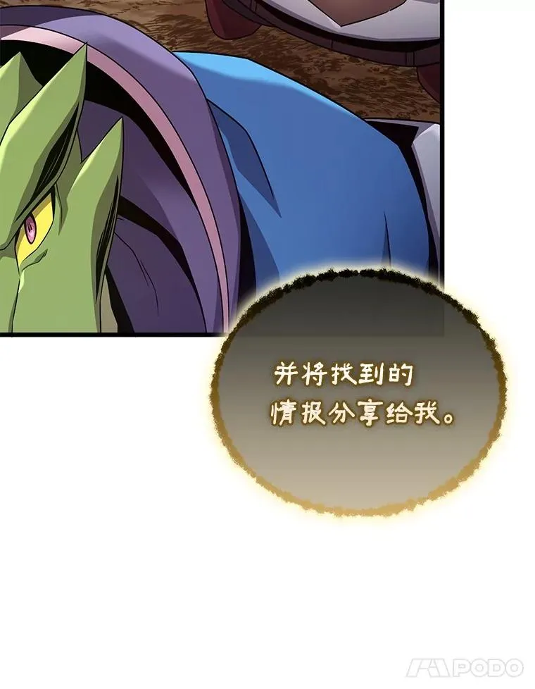 163.金龙的祝福10